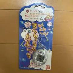 Item thumbnail for item 641eda47-64dc-4345-901d-a9373c45ce50