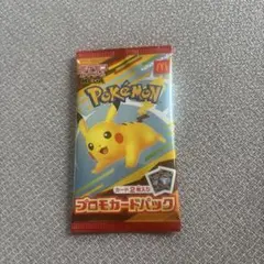 【未開封】マクドナルド　ポケモンカード