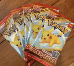 マクドナルド　ハッピーセット　 ポケモンカード　 5パック