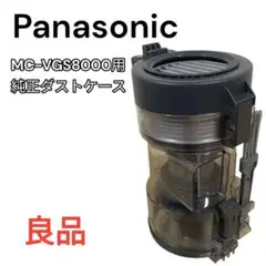 Panasonic MC-VGS8000 充電式掃除機 ヨドバシ.com - パナソニック Panasonic コードレススティック