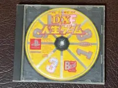 ★ 動作品 PS パーティーゲーム ★ DX 人生ゲーム