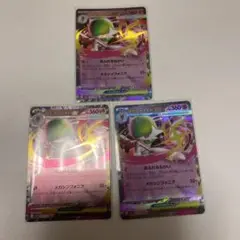 ポケモンカード　メガサーナイトex RRセット