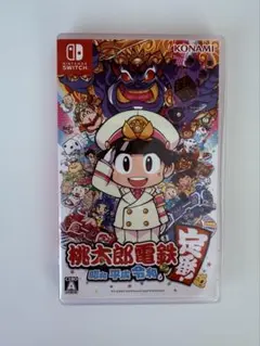 桃太郎電鉄 ～昭和 平成 令和も定番!～　桃鉄　switch
