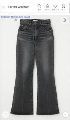【美品】MOUSSY マウジー　MVS FLARE ブラック フレア デニム