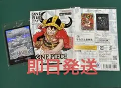 ONEPIECE DAY 入場特典ドンカード プレミアムカードコレクション