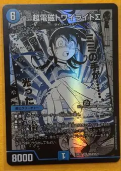 Item thumbnail for item 32a37558-61b9-4b55-84e1-6365fef10e53