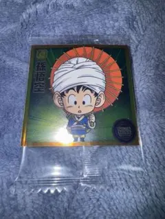 ドラゴンボール　ウエハース　第12弾