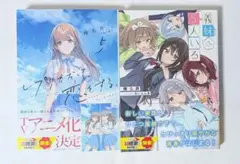レプリカだって、恋をする。5 義妹5人いる 電撃文庫 榛名丼