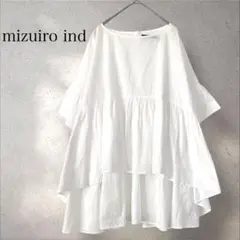 美品✨ミズイロインド　ボートネック ボリュームフレアシルエットブラウス