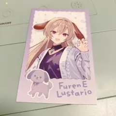 フレン•E•レスタリオ