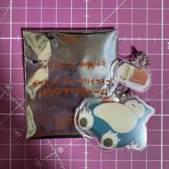 コメダ珈琲 ポケモン オリジナルチャーム カビゴン