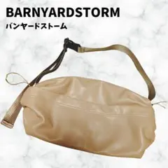 バンヤードストーム ドロストモイストショルダー ベージュ