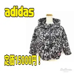 定価15000円 アディダス ステラマッカートニーコラボ ジャケット