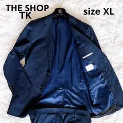 【THE SHOP TK】スーツ ネイビー チェック XLサイズ 手洗い可
