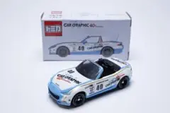 トミカ カーグラフィック CAR GRAPHIC 特注 ロードスター｜Yahoo