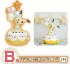Item thumbnail for item 67086f46-ce2b-47b4-91c9-825c1abdd8bd