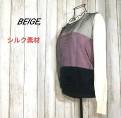 ベイジ BEIGE シルク シフォン オーガンジー プルオーバー セーター 紫黒