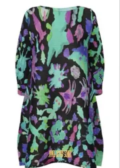 Item thumbnail for item d11b5ed8-be09-4a5f-865c-8b5e3bdba19d