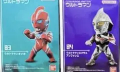ウルトラマンコンバージモーション