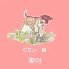 デサント 2022国体記念Tシャツ L
