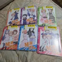 琴浦さん　DVD全6巻セット　全6巻　レンタル落ち 最安値