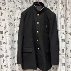 学ラン上着　黒　175センチ