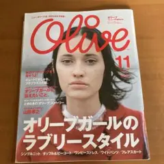 Olive 11号 オリーブガールのラブリースタイル特集