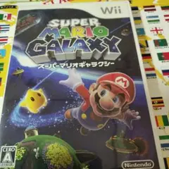 スーパーマリオギャラクシー
