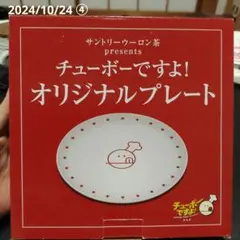 2025年最新】#こぼみ断捨離中の人気アイテム - メルカリ