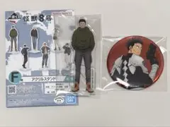 怪獣8号　日比野カフカ　アクリルスタンド　缶バッジ