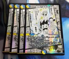 理想と平和の決断 パーフェクトアルカディア4枚　漫画 イラスト　ヒロインベスト
