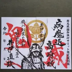 Item thumbnail for item 9a0bd358-58c5-42d6-853d-0100c081aac2