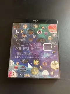 the MORNING MUSUME。8 SINGLE M CLIPS