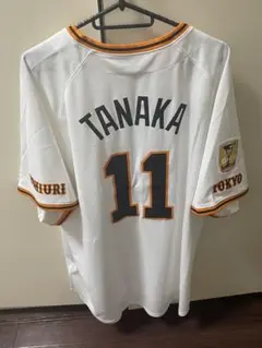 【新品未使用】ユニフォーム　田中将大 1/30(土)18:00】おかえりなさい!田中将大選手WELCOMEグッズ受注