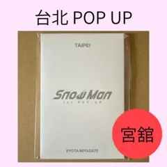 Item thumbnail for item ad997b49-3d73-4c1b-ad08-058b3117b6b6