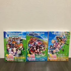 ウマ娘 プリティーダービー アートワークス Vol.01