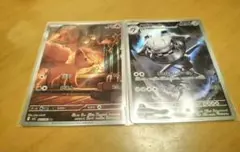 ポケモンカード　ロコン AR、ハガネール AR