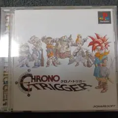 【最安値】クロノトリガー PS