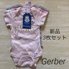 新品　Gerber ロンパース　3枚セット
