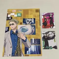 呪術廻戦×銀だこコラボ　渋谷事変　第３弾