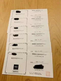 ティップネス⭐︎お得なレンタル5点セット付 施設利用チケット6枚セット