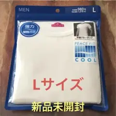 イオン　トップバリュ　強力接触冷感　半袖クルーネック　Tシャツ　Lサイズ　白