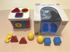 ボーネルンド　アンビ・トーイ　ロックブロック