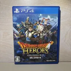 PS4 ドラゴンクエストヒーローズ 闇竜と世界樹の城