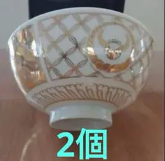 2個　吉野家　金のどんぶり柄茶碗　純金使用　新品