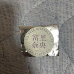乃木坂46 13th バスラ くじ B賞 ウォールアート缶バッジ 冨里奈央