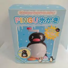 2025年最新】ピングーかき氷の人気アイテム - メルカリ