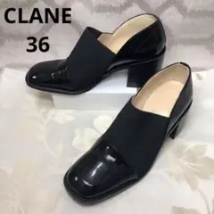 美品 CLANE クラネ ワイドゴア WIDE GORE フラットシューズ 36