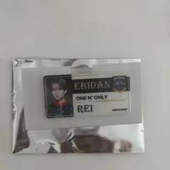 REI レイ 沢村玲 ネームバッチ　エビライ ［匿名配送］