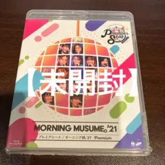 [未開封品]モーニング娘。'21/Hello!Project presentsa